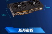rx5700 挖矿，撼讯rx5700xt挖矿