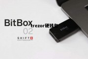 trezor钱包官网，trezor硬钱包