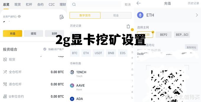 295x2显卡挖矿，2g显卡挖矿设置